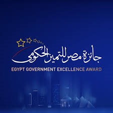  ورشة عمل متميزة تحاضر فيها الأستاذة الدكتورة هاجر علم الدين – مسئول التقييم بجائزة التميز الحكومى