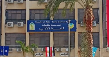 دليل وحدة ضمان الجودة بكلية الآداب بجامعة طنطا 