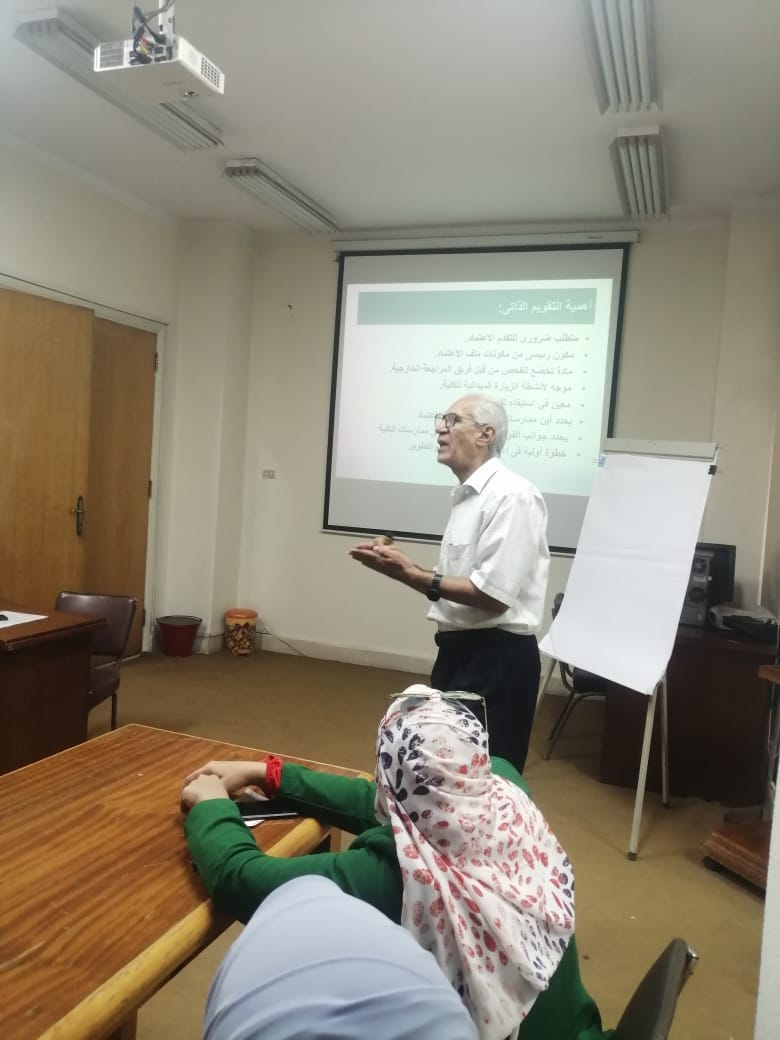 Workshop activities entitled Preparing the Annual Report by Professor Dr. Osama Al-Abbasi